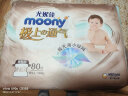 尤妮佳（MOONY）MOONY尤妮佳极上通气纸尿裤拉拉裤婴儿尿不湿极光薄小内裤成长裤 极上纸尿裤NB 80片 实拍图