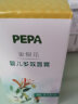 皮帕熊（PEPA）金银花婴儿面霜春夏宝宝面霜护肤霜儿童保湿润肤乳滋润补水爆水霜 婴儿护臀霜 实拍图