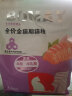 薄美孕猫猫粮怀孕产后专用哺乳期缅因猫折耳猫月子餐宠物母猫咪营养品 鱼肉味冻干猫粮 1250g*2包 共5斤 实拍图