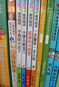 小鲤鱼跳龙门快乐读书吧中国古代寓言故事孤独的小螃蟹一只想飞的猫小狗的小房子三二年级课外阅读神笔马良一起长大的玩具伊索寓言 快乐读书吧二年级下【套装5本】 实拍图