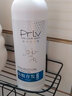 PRLV洗发水  赫钻珀菲莱prlv防脱育发洗发露 脱发清洁护发男女通用 洗护套装【洗发水+精华液】 实拍图