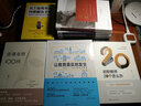 史上最简单的问题解决手册：高效能人士做决定的51个思考模型 实拍图