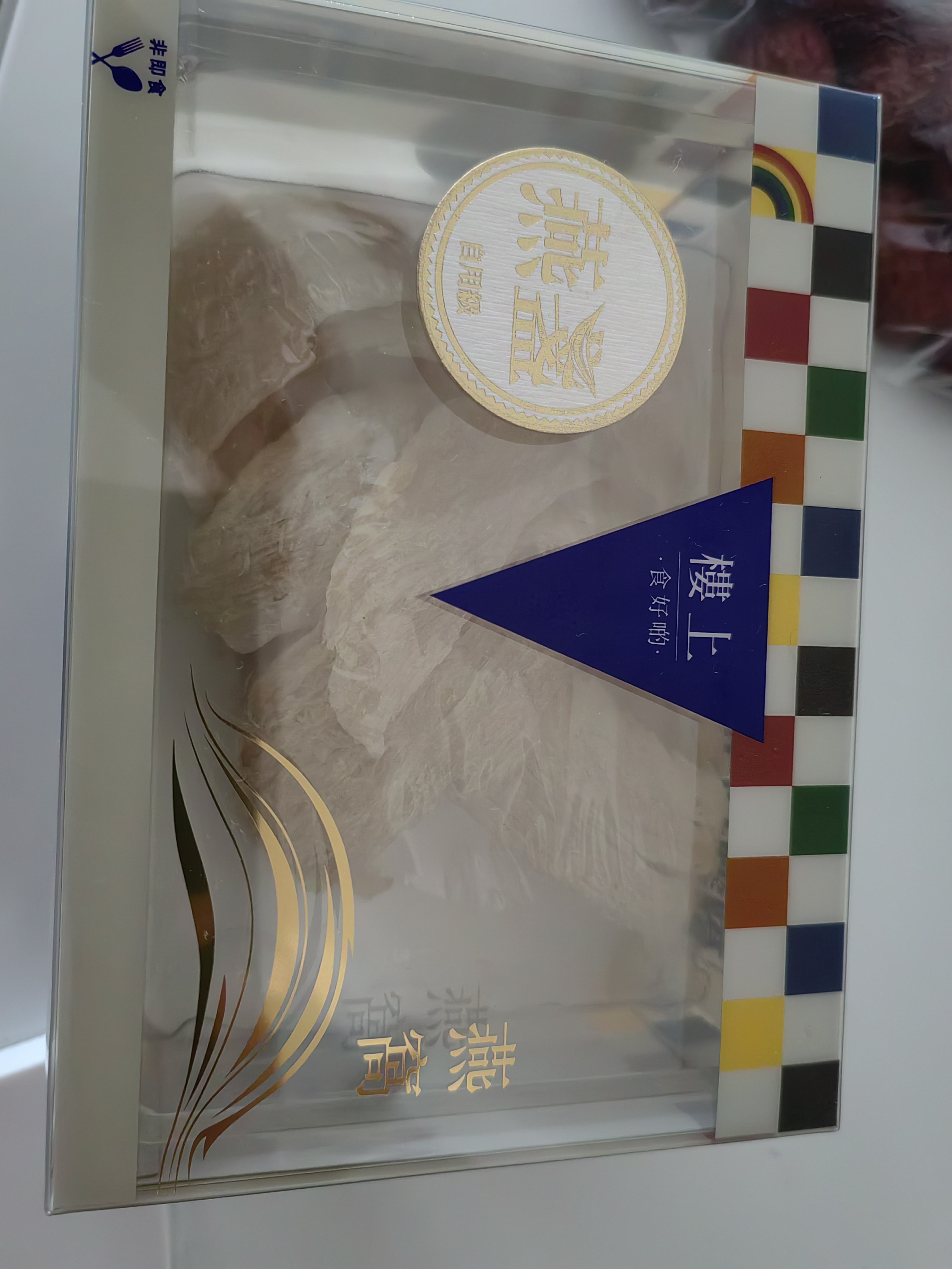 中国香港楼上 印尼进口天然干燕窝燕盏条粗条 防伪码溯源 老人小孩孕妇女滋补品男营养品 头期雨季金丝燕 燕盏（自用级）1两（37.8g） 实拍图