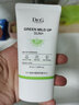 Dr.G【原装进口 保税仓发货】韩国dr.g防晒霜乳防汗学生户外军训 绿色款SPF50+ 50ML(敏感肌可用) 实拍图