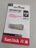 闪迪(SanDisk) 256GB USB3.2 U盘CZ74提速升级400MB/s全金属高品质u盘安全加密学习办公商务优盘大容量 实拍图