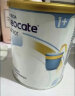纽康特（Neocate）1+氨基酸配方完全水解抗牛奶蛋白过敏无乳糖防腹泻婴幼儿2段奶粉 2段原味不含益生菌400g 实拍图