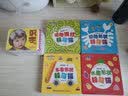 0-3岁幼儿启蒙洞洞书 动物斑纹 实拍图