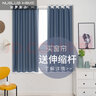 诺罗【窗帘+伸缩杆】窗帘免打孔杆子全套卧室飘窗简易全遮光防晒隔热 深绿色双面麻（遮光度95%左右） 杆伸缩范围3.1-3.6/帘高2.5双开 实拍图