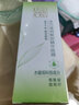 百雀羚眼霜活力滋润眼部精华啫喱30g呵护眼周 女护肤品618礼物 活力滋润精华啫喱30g*2 实拍图