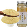 美丽计 啤酒酵母粉含B族维生素蛋白质540g(180g*3罐)人用鸽用 啤酒酵母粉540g 实拍图