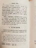 校雠广义 校勘编（修订本） 实拍图