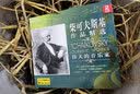 柴可夫斯基作品精选2（2CD） 实拍图