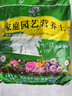 精品阳台蔬菜养花种植土通用型天然有机种菜绿植土营养土大包 20斤精选阳台种菜养花土 营养土 实拍图