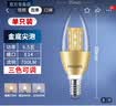 飞利浦（PHILIPS）LED客厅灯水晶灯吊灯轻奢节能E14灯泡小螺口尖泡6.5瓦三档调色 实拍图