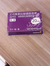 [耐信] 艾司奥美拉唑镁肠溶片 20mg*7片/盒 1盒装 实拍图