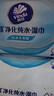 维达（Vinda）超净化纯水湿巾 80片*12包 婴儿湿巾手口可用湿巾 新旧随机发货 实拍图