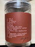 陈一凡化州橘红50g 正宗广东化州化橘红胎果切片泡水喝健康养生茶罐装 实拍图