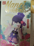 若来（Rolife）Nanci囡茜诗词歌赋潮流盲盒玩具官方手办女生生日礼物 单盒 实拍图