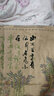 春天 十字绣新款客厅字画陋室铭水墨风格线绣手工自己绣古风大幅 4股线埃及长绒棉8297尺寸149*64cm 实拍图