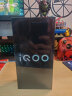 vivo iQOO Z9 Turbo 16GB+512GB 星芒白 第三代骁龙 8S 独显芯片 Turbo  6000mAh 蓝海电池 电竞手机 晒单实拍图
