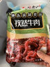 汉拿山 韩式烤肉组合1.6kg  烤肉食材烧烤半成品套餐韩式户外家庭家用 孜然牛肉400g*2+猪梅肉400g*2 实拍图