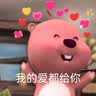 联想原厂两年全保修和意外保障服务（小新） 实拍图