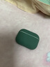 飞利浦（PHILIPS） 适用于Airpods3保护套AirpodsPro2代液态硅胶男女耳机套第三代保护套 Airpods Pro丨暗夜绿 实拍图