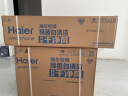 海尔（Haier）风管机中央空调一拖一家用3匹嵌入式客厅空调3p变频急速冷暖1级能效UVC除菌KFRd-72NW/75EF81  实拍图