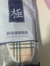 南极人（Nanjiren）艾草除臭鞋垫男女透气吸汗防臭手工千层布纯棉皮鞋汗脚 【3双装】格纹艾草除臭鞋垫 39 实拍图
