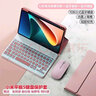 YLPPH适用小米平板7/7pro/6spro/6/6Pro/5键盘保护套触屏笔蓝牙控制键盘带笔槽壳套装 【粉色】保护套+七彩背光键盘+鼠标+钢化膜+触屏笔 小米平板6/6Pro【11英寸】 实拍图