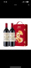 圣芝（Suamgy）G330上梅多克 赤霞珠干红葡萄酒 750ml*2瓶 双支礼盒装 进口红酒 实拍图