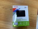 东芝（TOSHIBA）1TB 移动硬盘机械 READY B3系列 USB 3.2 Gen 1 商务黑 兼容Mac 稳定耐用 高速传输 数据存储 实拍图