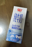 光明 纯牛奶200ml*24盒 早餐奶营养奶家庭分享装送礼佳品送礼 实拍图