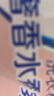 金纺衣物调香大师香氛护理柔顺剂樱花5斤持久留香除味防静电校服香水 实拍图