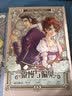 傲慢与偏见（漫画版世界名著系列） 实拍图
