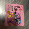 坚芽乐 每日坚果年货礼品混合干果礼盒装孕妇休闲零食零食大礼包 750g/箱30袋【全球甄选好果子】 实拍图
