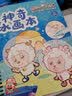 小猪佩奇 水画本儿童神奇水画册画板女孩玩具涂色本清水绘画重复使用水画 套装D(2本佩奇+1汪队)配3支笔 实拍图