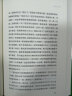 鲁迅小说精选 精装珍藏本 名社佳作 百年藏书 中国文学巨匠鲁迅传世佳作 影响国人一生的全民经典 实拍图