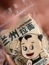 味尚兰州拉面刀削面面条宽面半干拉面鲜湿面条拌面非油炸速食挂面凉面 兰州拉面1200g*1袋 实拍图