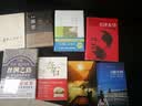 毛泽东传（名著珍藏版）(插图本）国外毛泽东研究译丛 实拍图