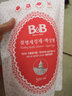 保宁（B&B）婴幼儿童宝宝专用 奶瓶清洁剂 果蔬清洗液 500ml袋装 韩国进口  实拍图