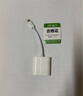 晶华苹果读卡器 sd卡存储卡ipad相机手机iPhone平板外接TF内存卡 Lightning接口插卡传输转化转接 D500 实拍图