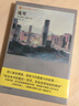 外国畅销小说书架：庞贝 晒单实拍图
