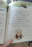 金波四季美文（注音美绘版）夏天卷· 沙滩上的童话暑假作业 一升二暑假衔接 小升初暑假衔接 实拍图