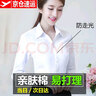 Aiyywa长袖衬衫女春秋季职业装白衬衣商务免烫加绒工作服正装4S银行面试 纯白色（V-领） 38 【108-118斤】 实拍图
