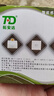 拓安达吸顶式人体红外感应开关220VLED大功率继电器感应器感光延时可调 三线制-K218D 实拍图