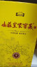 山庄皇家窖藏9 浓香型白酒38度纯粮酿造450ml单瓶装山庄老酒 晒单实拍图