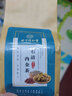 淡年华北京同仁堂石清内金茶鸡内金茶包非排浊石清茶蒲公英鸡内金淡竹叶 5袋装 实拍图