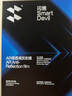 闪魔 适用Switch2钢化膜Switch oled膜任天堂标准版全屏续航版高清AR增透软膜游戏机屏幕膜 【Switch标准版6.2寸】AR软膜1片+神器 贴坏包赔 实拍图