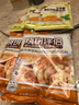 安琪馒头烧饼改良剂商用做包子花卷中式面点膨松剂酵母粉伴侣烘焙原料 烧饼伴侣 500g*1袋 实拍图